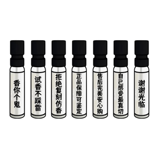 香你个鬼罪爱男士女士花悦粉馥意梦绿意狂爱绮梦茉莉香水小样 新同名男士;西普木质调 10ml