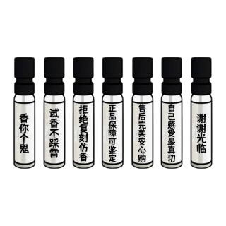 香你个鬼罪爱男士女士花悦粉馥意梦绿意狂爱绮梦茉莉香水小样 新同名男士;西普木质调 10ml