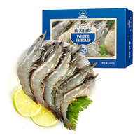 仁豪水产 厄瓜多尔白虾1.5kg净重 加大号 16-20只/斤 烧烤海鲜水产 冻虾