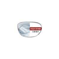 潮库万新多屏防蓝光超薄镜片 高品质树脂防辐射近视镜片2片装 【TR+钛镜架】9888冷茶 配万新1.67多屏防蓝光0-1000度