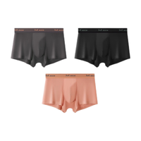 猫人(MiiOW)猫人内裤男士3条装50S轻薄莫代尔含桑蚕丝抑菌抑菌裆平角内裤 鸽子灰+油墨黑+珊瑚粉 XL(体重130-145斤)