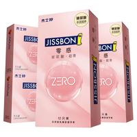 jissbon 杰士邦 零感玻尿酸安全套 21只
