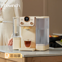 碧云泉 G5小积木冰块冷水气泡低钠淡矿净水器家用桌面台式饮水机母婴冲奶粉宝宝反渗透净饮一体机速热智能