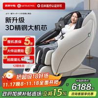 宫和 MIYAKIWA 家用按摩椅全身按摩太空舱智能电动全自动多功能3D按摩椅送老人 富士白