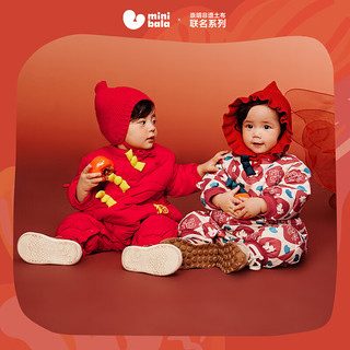 迷你巴拉 MINI BALA 夹棉连体衣拜年冬季新秋外出2025婴儿衣服红色 红色调00366 90cm