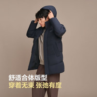 波司登 经典羽绒服B250245105