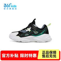 361° 儿童运动鞋
