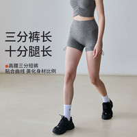 gigt极吉运动裤女夏季无尴尬线三分裤高腰显瘦蜜桃臀瑜伽短裤 麻灰色【蜜桃臀】 M 【建议110-125斤】