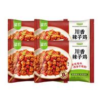 川香辣子鸡鸡肉预制菜空气炸锅食材冷冻半成品 川香辣子鸡250g*4包