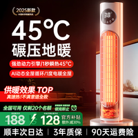 移动端、京东百亿补贴：洛仙帝 电暖器电热取暖器石墨烯暖风机 升级机械款丨石墨烯速热丨50㎡全屋恒温