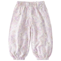  班喜迪 防蚊 儿童裤子