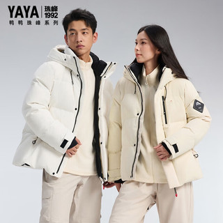 鸭鸭（YAYA）孙颖莎同款珠峰系列羽绒服男女短款冬季户外运动加厚保暖泡芙外套 米白色 2XL (185)