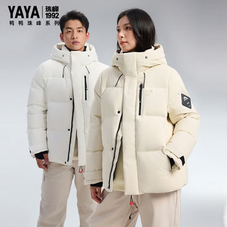 鸭鸭（YAYA）孙颖莎同款珠峰系列羽绒服男女短款冬季户外运动加厚保暖泡芙外套 米白色 2XL (185)
