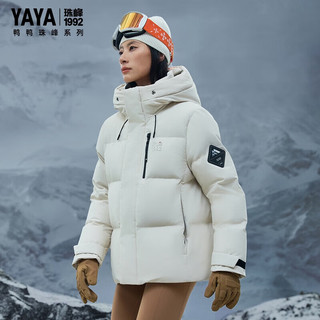 鸭鸭（YAYA）孙颖莎同款珠峰系列羽绒服男女短款冬季户外运动加厚保暖泡芙外套 米白色 2XL (185)
