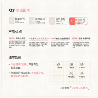 Q21 小暖皮山茶油儿童保暖上衣 雾萄紫 M