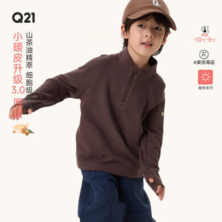 Q21 小暖皮山茶油儿童保暖上衣 雾萄紫 M
