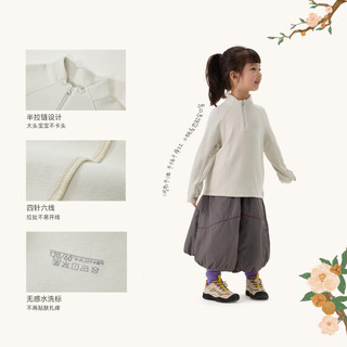 Q21 小暖皮山茶油儿童保暖上衣 雾萄紫 M