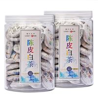 茗播陈皮白茶 白牡丹 陈皮白茶小沱茶 小茶饼罐装 250g 陈皮白茶250g