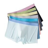 洁丽雅【120S冰丝7A抑菌】男士内裤男凉感透气温变抑菌内档平角短裤吸湿 银灰/深灰/青绿/藕粉 4条 2XL (120-140斤)