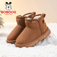 巴布豆(BOBDOG)童鞋男童轻便百搭雪地靴2025加绒保暖儿童靴子时尚舒适二棉鞋女 浅棕色 36 适合脚长20.5cm