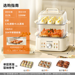 九阳 电蒸锅电煮锅电火锅多功能锅家用电锅蒸包子蒸螃蟹锅电热锅11.5L