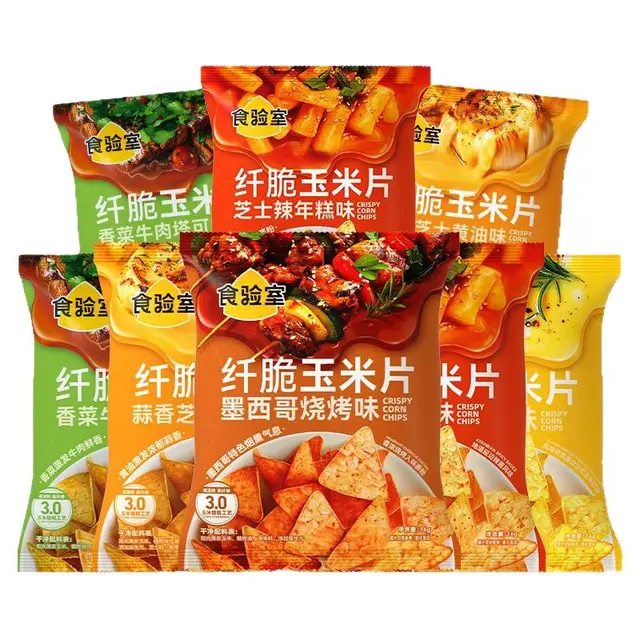 食验室厚厚奶酪纤脆玉米片10口味15包组合装