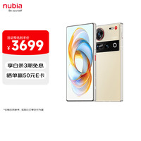 努比亚 Z70 Ultra 5G手机 16GB+512GB 香珀 骁龙8至尊版