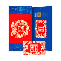 盐臻牧场 宁夏滩羊肉 半只羊10斤提货卡羊肉礼券 兑付券羊肉礼盒 【豪华家宴卡】10斤半只羊礼盒