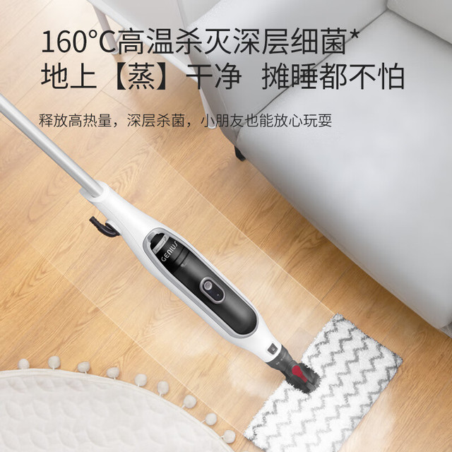 鲨客 蒸汽拖把160°高温蒸汽速拖即干180°旋转拖把头一键更换拖布升级款P3[家电补贴]