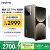 realme GT7 Pro 竞速版 5G手机 16GB+512GB 星迹钛
