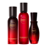 INOHERB 相宜本草 红景天焕亮细嫩礼盒套装（水150ml+乳100g+精华液40g）