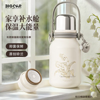 大卡保温水壶家用保温保冷壶保温瓶大容量热水壶316不锈钢暖壶 幸福铃兰【316不锈钢内胆】800ml