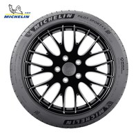 米其林 Pilot Sport 4 S 运动型高性能轮胎
