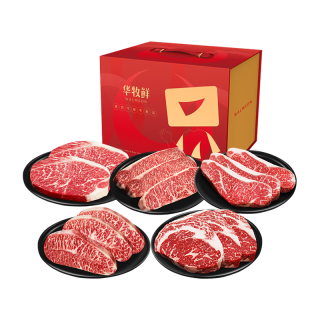WALMSON 澳洲和牛M6-7原切眼肉西冷上脑边牛排牛肉粒1.64kg 牛扒礼盒装 M6-7和牛礼盒1640g