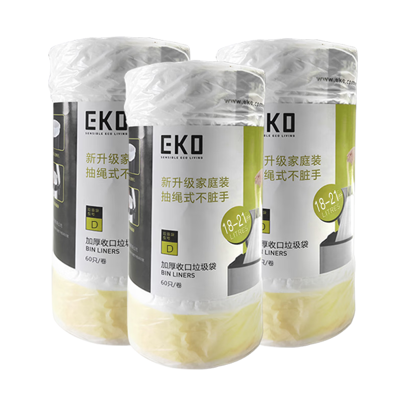 EKO垃圾袋 抽绳垃圾袋大号加厚点段家用手提塑料袋物业收纳袋 7-9L（3卷装 约半年用量）