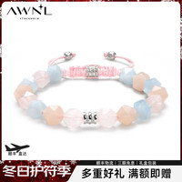 瑞典奥锘 AWNL 珍宝珠情侣手链女手串小众轻奢时尚饰品送女友生日礼物 珍宝珠手链 XS码-推荐手围13.5-15cm