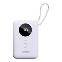 飞利浦（PHILIPS）自带线充电宝10000毫安22.5W快充可上飞机小巧便携双向快充移动电源适配于苹果华为 【自带双线丨10000毫安】丁香紫