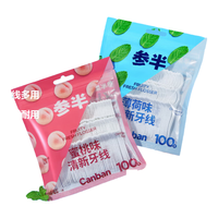 参半果味牙线洁净牙齿缝清新果味双头清洁深度清洁口腔100支蜜桃味