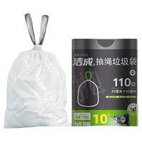洁成 抽绳垃圾袋家用厨房手提式加厚45*50cm清洁袋银色宿舍用学生