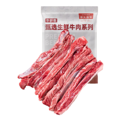 牛鲜尊 鲁西黄牛国产原切牛肋条 2斤 生鲜牛肉 烧烤食材腹肉条 源头直发 鲁西黄牛腹肉肋条 2斤（长肋条）