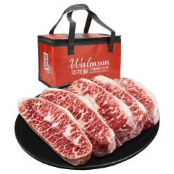 WALMSON 板腱牛排原切进口谷饲牡蛎牛扒雪花原切牛排1250g（10片）