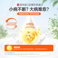 红狗（RedDog）营养膏猫咪软骨素狗狗乳铁蛋白氨基酸鱼油益生菌卵磷脂猫草片 乳铁蛋白营养膏75g