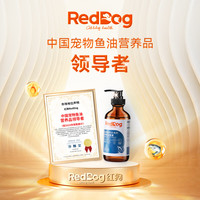 红狗（RedDog）营养膏猫咪软骨素狗狗乳铁蛋白氨基酸鱼油益生菌卵磷脂猫草片 【美毛养眸】鱼油223ml*2
