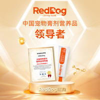 红狗（RedDog）营养膏猫咪软骨素狗狗乳铁蛋白氨基酸鱼油益生菌卵磷脂猫草片 【发腮】营养膏120g*3