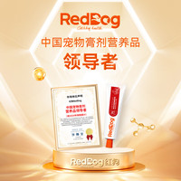红狗（RedDog）营养膏猫咪软骨素狗狗乳铁蛋白氨基酸鱼油益生菌卵磷脂猫草片 【气血双补】养元补血肝精膏120g