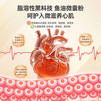 红狗（RedDog）营养膏猫咪软骨素狗狗乳铁蛋白氨基酸鱼油益生菌卵磷脂猫草片 【护心养心】Q10胶囊120粒