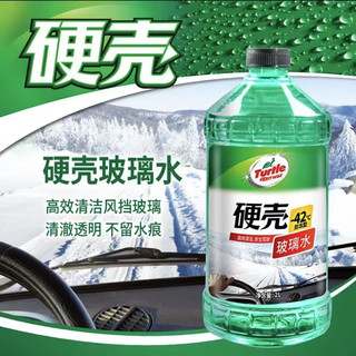 龟牌龟牌防冻玻璃水冬季玻璃水四季通用北方用零下25度零下42度0度 4瓶 0度不防冻