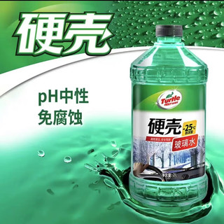 龟牌龟牌防冻玻璃水冬季玻璃水四季通用北方用零下25度零下42度0度 4瓶 0度不防冻