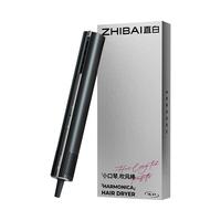 直白 小口琴吹风棒速干水负离子高速护发电吹风机家用男女士专用