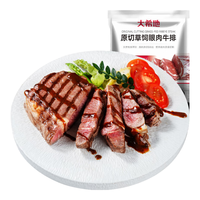 大希地 牛排牛肉 调理黑椒生鲜小开心牛排套餐 1500g 15片装